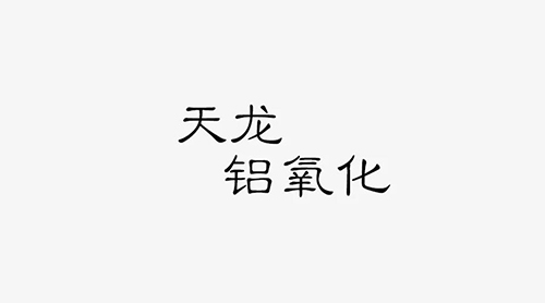 铝阳蝴蝶视频app破解版下载处理