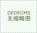 安丘博阳机械制制无限公司