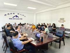 <b>机械学院召开学院“十五五”规划编制研讨会第</b>