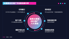 分解机械设备AI搜刮优化公司多平台适配能力彰显