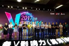 95后萌妹：测得万伏电压玩得王者荣耀