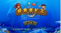 <b>黄金矿工单机逛戏</b>